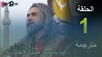 195 حلقة.. موعد عرض الحلقة الأولى من الموسم السابع لمسلسل المؤسس عثمان على قناة atv التركية بأعلى جودة